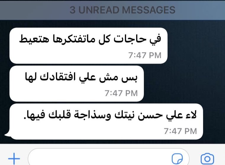 حقيقة والله :
