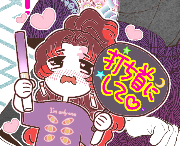 ドルオタよりち
・地下ドル『キメ☆キメ☆きさつ隊!』のトップオタ(TO)
・キメさつとはリア友で応援のため劇場に通う中、警備スタッフにひと目惚れ
・正気を失い激推し中
・スタッフのTOを自負するがキメさつの真摯なファンでもある
・気づいていないが幼少期にスタッフと出会っている