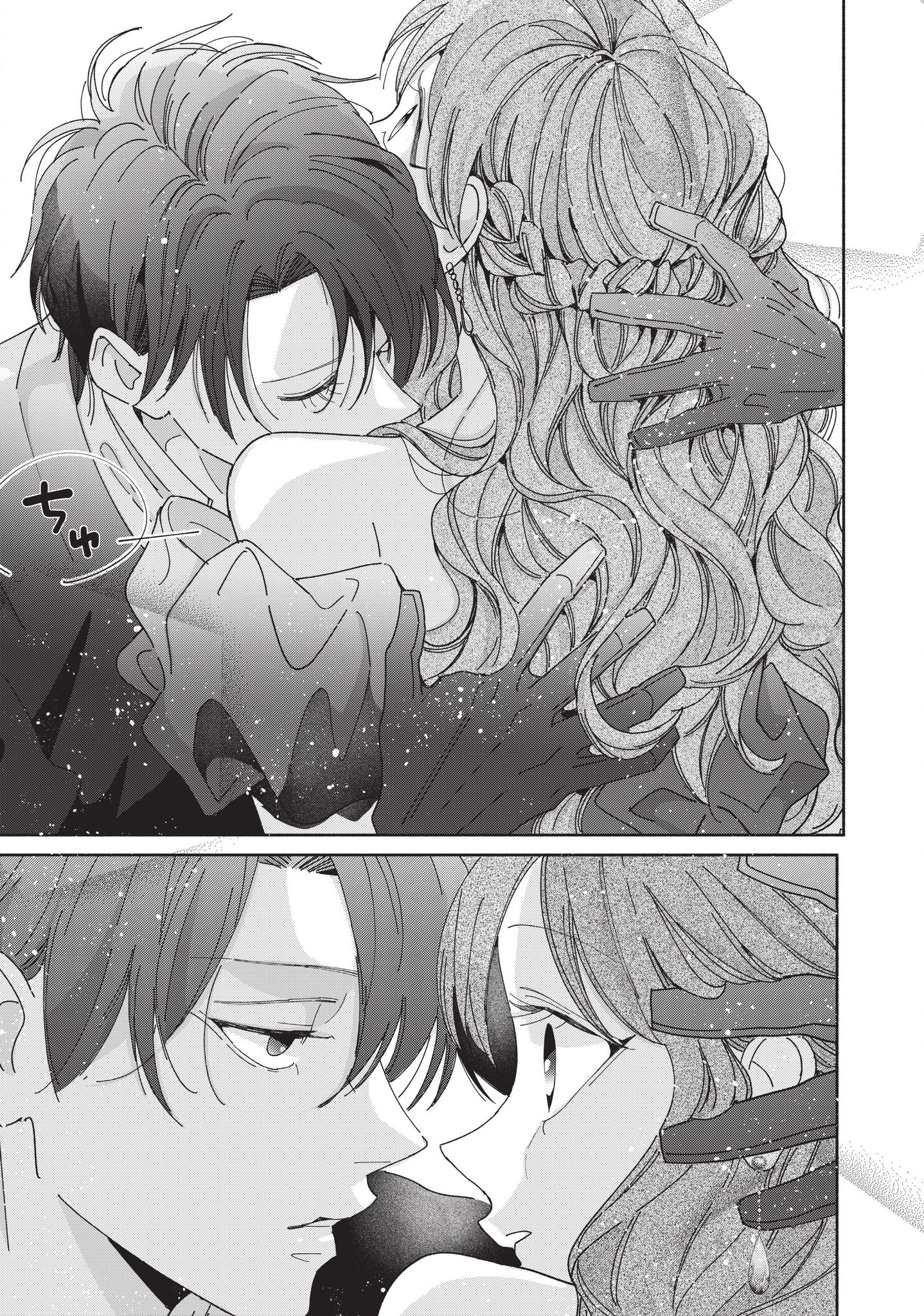 ヤンマガさいき＠漫画編集者 on X: 