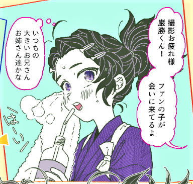 スタッフみちかつ
・キメさつ所属芸能プロ社員
・アイドルではないのに過激TOがついて困惑している
・社長から金ヅルを無下にしないよう言い含められており完全拒否できない
・業務命令に逆らえない悲しき社会人
・元子役でドラマ主演経験あり(隠しているため日頃はグラサン着用)