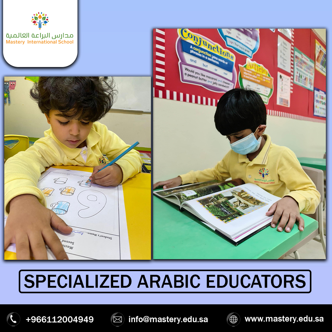 mastery_sch's tweet image. We understand the importance of early language learning, and our experienced team ensures that your child receives the best education. With a focus on Arabic language mastery, we set the foundation for a bright future
mastery.edu.sa
#EarlyLanguageLearning #ArabicLanguage