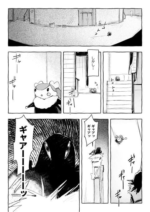 (2/2)