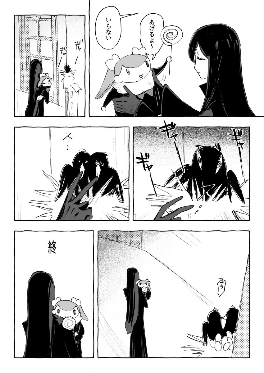 (2/2)
