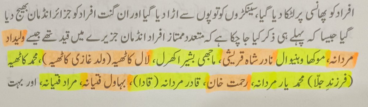 _chishti_saab's tweet photo. Kalle panniyaan di saza bhugtan aale 
     - Panjab and the war of Independence 1857-1858 📖 https://t.co/VTi4Xhs2eo