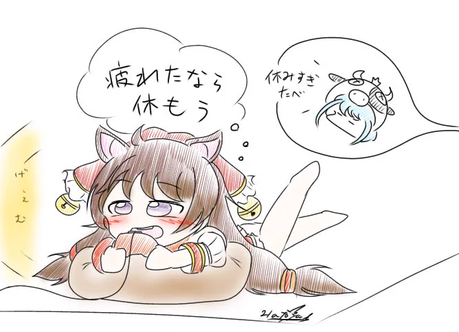 休んでいる?orサボってる?

という、rkgk 