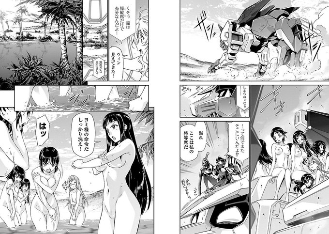 人狼機ウィンヴルガで気に入ってるシーンはこういうとこなんですが・・・メカと○○^^ 