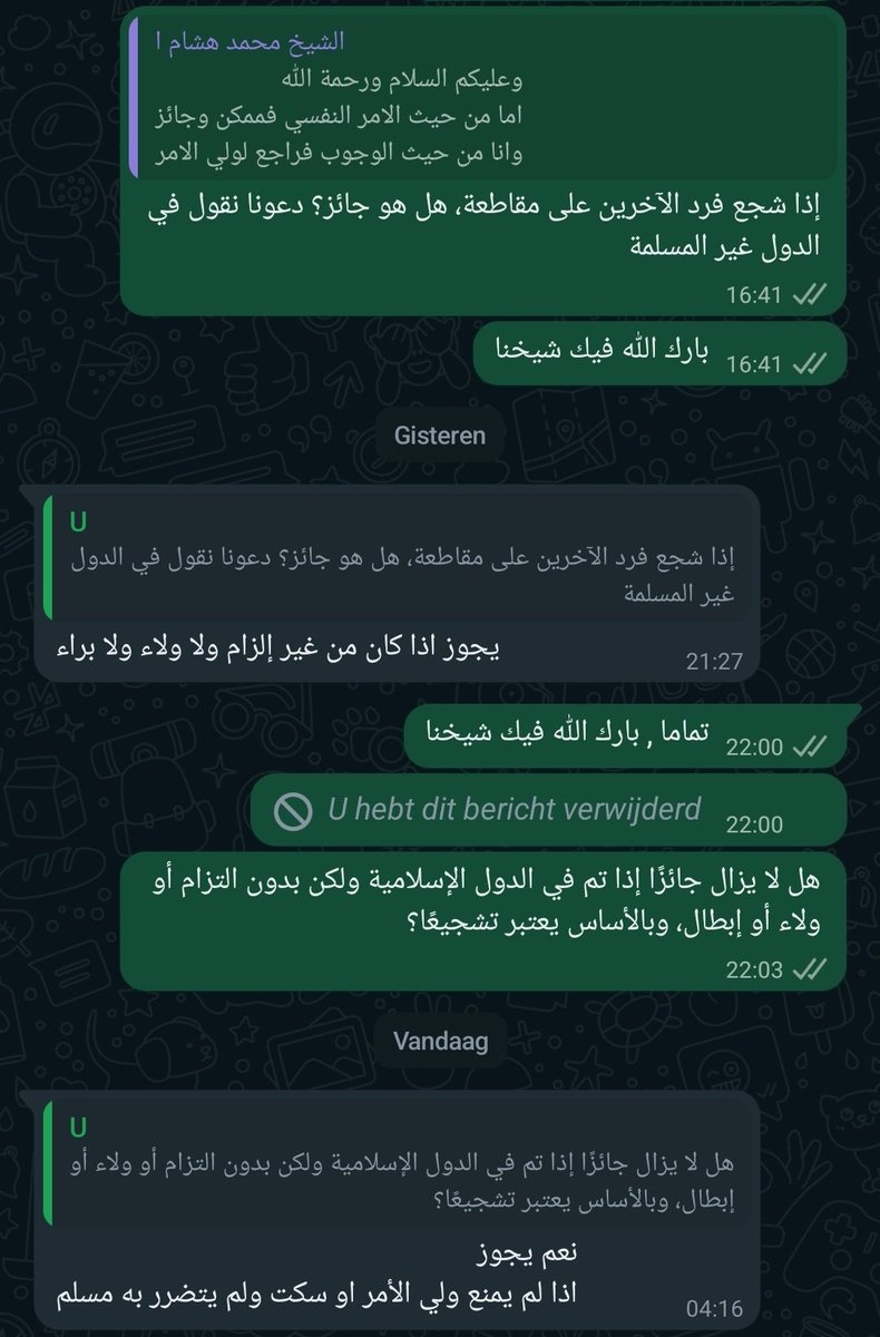 I asked  Al-Allamah Sh. Muhammad Hisham Tahiri حفظه الله  about boycotting 

-
Me: Is it permissible for us to boycott the products of oppressors, or should we wait for the decision of the ruler?

"As for the individual matter , it is possible and permissible.

Regarding the