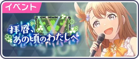 <일러 설명>

첫 원맨 라이브의 굿즈가 도착해서 모모점이 직접 검수(검품)를 했다.
시즈쿠가 들고 있는 건 머플러 타올

첫 원맨 라이브 굿즈로는
티셔츠, 펜라이트(응원봉), 리스트 밴드 등이 있다고 한다.

사이드 전편
#알아두면_좋은_세카이정보 1~4