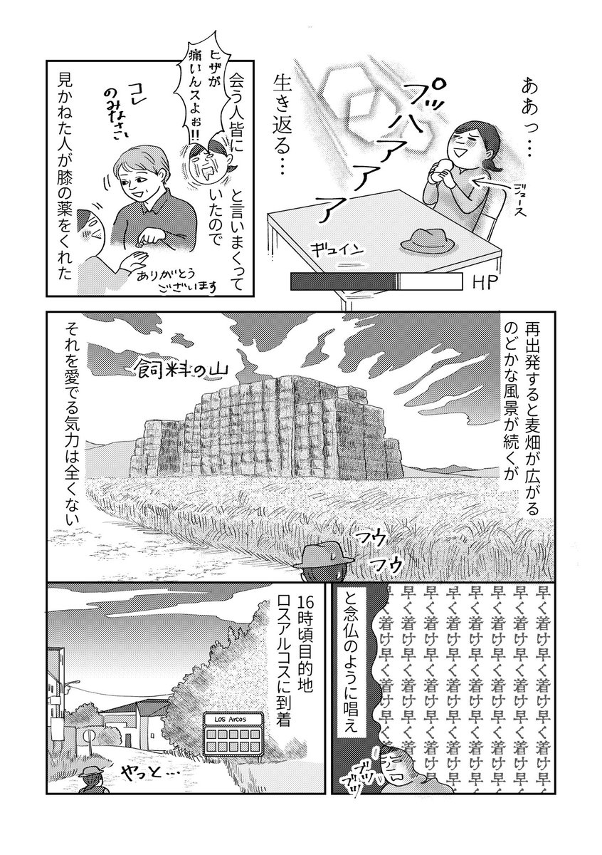 (3/4)