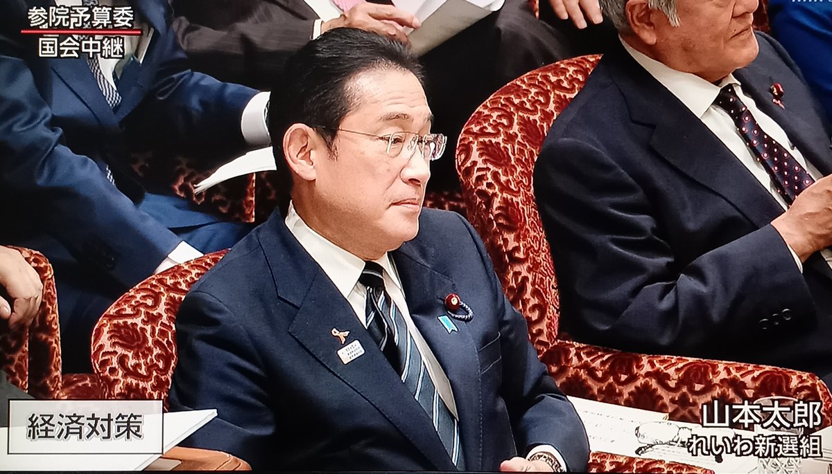 山本太郎代表
「まず総理は発言に責任を持つという基本から正していただきたい。総理は発言、宣言した内容を簡単にひっくり返すクセがある」

総理を代われ！
#国会中継
#れいわ新選組 
#山本太郎