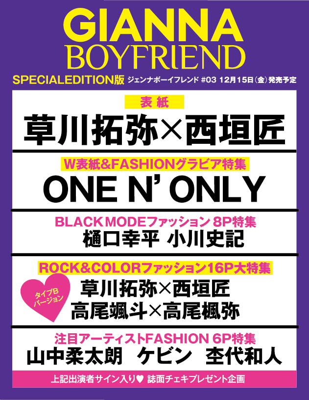 GIANNA BOYFRIEND公式 tweet media