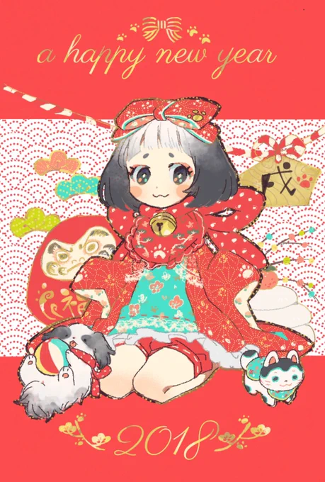 観測できる範囲でのお年賀絵再掲