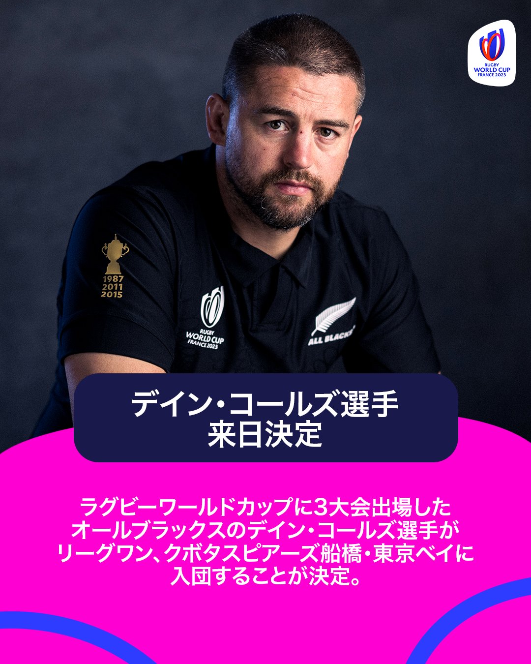 adidasラグビーワールドカップ日本開催記念スタジャン adidasラグビーワールドカップ日本開催記念スタジャン