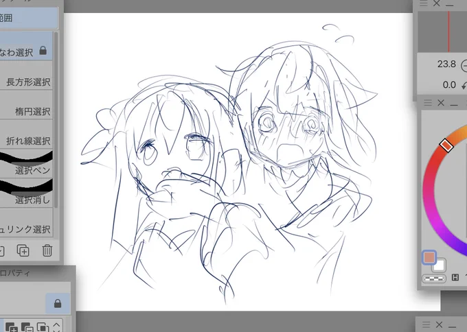 いつか描こうで全然描いてなかったのでてきた〜慌ててほたちゃの口を塞ぐゆく