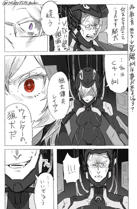 ねこゆき🐈(@neko7575yuki) さんのマンガ一覧 : いいね順 : 2ページ目