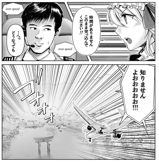 Carenさんひょっとして異世界へ…?
