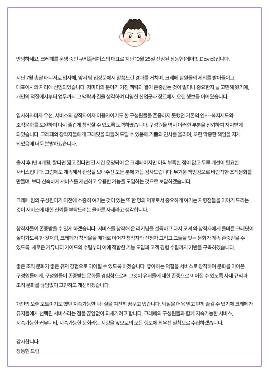 크레페 (@crepe_cm) on Twitter photo 