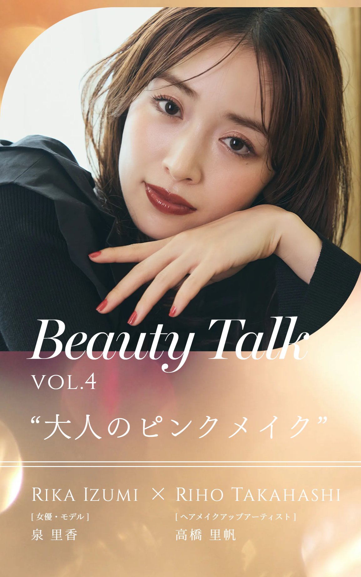 泉里香ポラロイド 泉里香 情報（非公式） على X: 