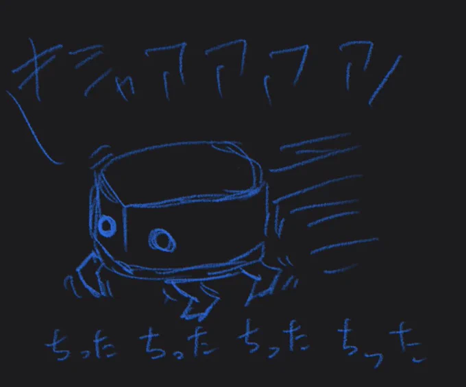 らくがき うろ覚え