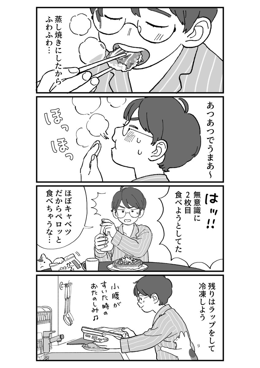 (2/2)