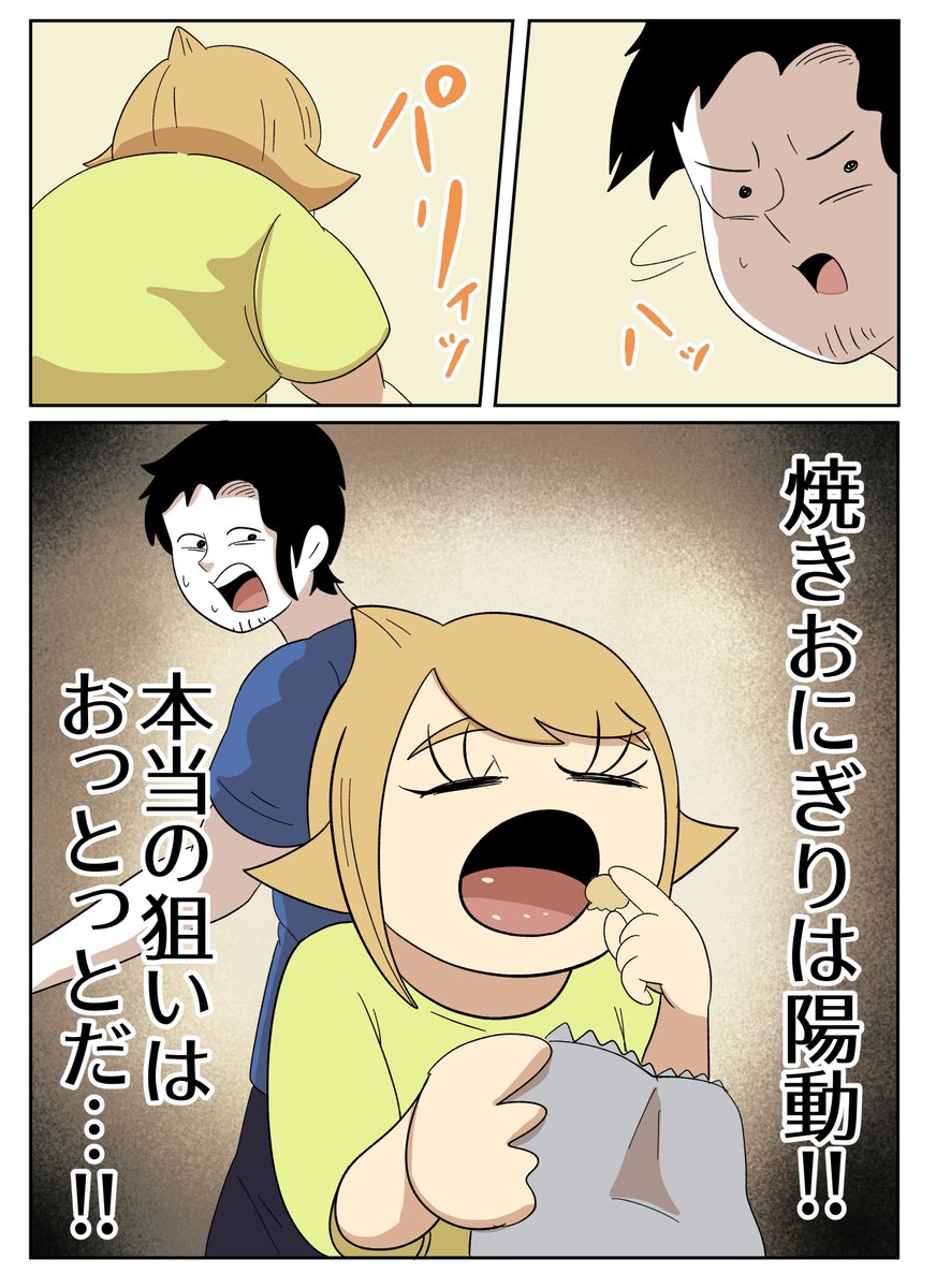 日に日に賢くなっている 
