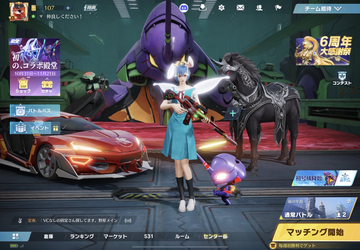 ませさん tweet media