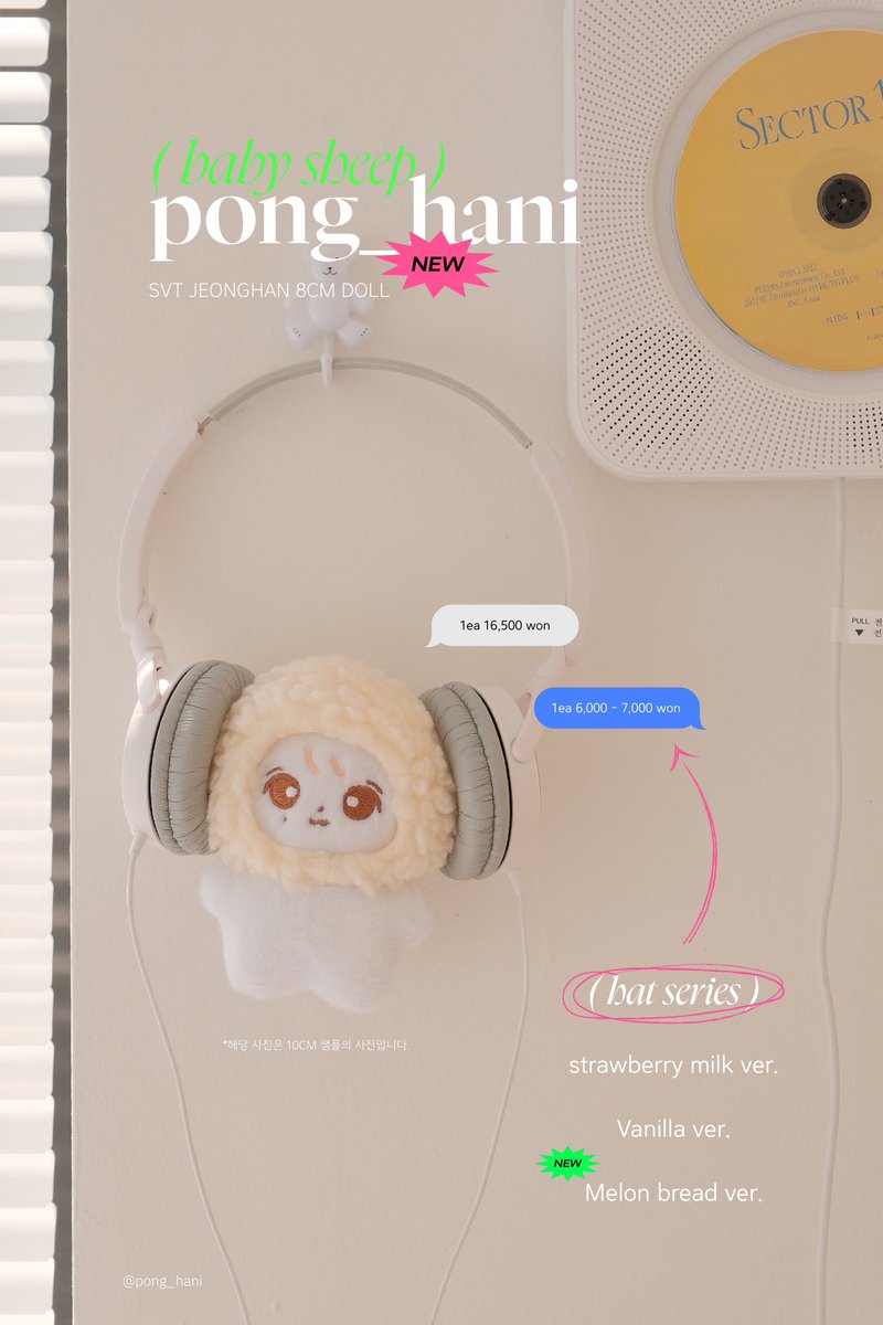 𝐏𝐎𝐍𝐆𝐇𝐀𝐍𝐈 ⋆｡˚༘⋆

[세븐틴 #정한 8CM 인형 수요조사]

𖦹 11. 02 ~ 11.09 (23:59)  
𖦹 url.kr/ozcjqr

제작 확정시 RT 추첨 한 분께 퐁하니를 보내드립니다.
