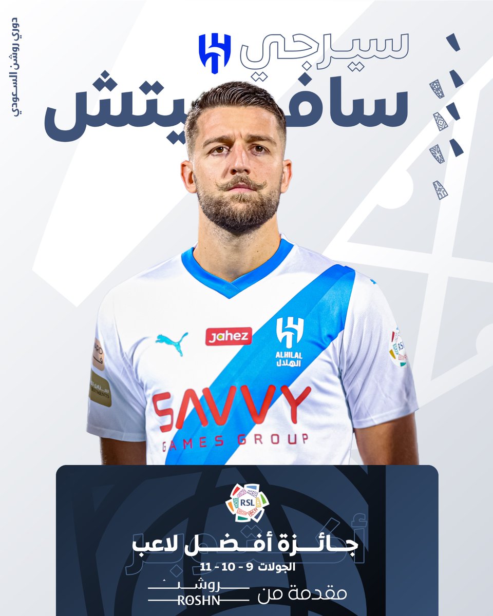 SPL's tweet photo. رحبوا باللاعب الأفضل 🌟

الصربي سيرجي سافيتش 🇷🇸
أفضل لاعب في شهر أكتوبر .. ويفوز بجائزة @Roshnksa 🥇

#دوري_روشن_السعودي | #yallaRSL https://t.co/gyIXePj4aU