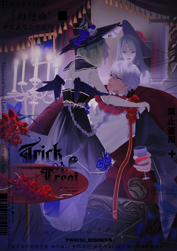 🎃Happy Halloween🕸🍷

#obeyme #ObeyMeNightbringer
#obeymemammon #obeymemc #Moneyxi
#obeymeshallwedate