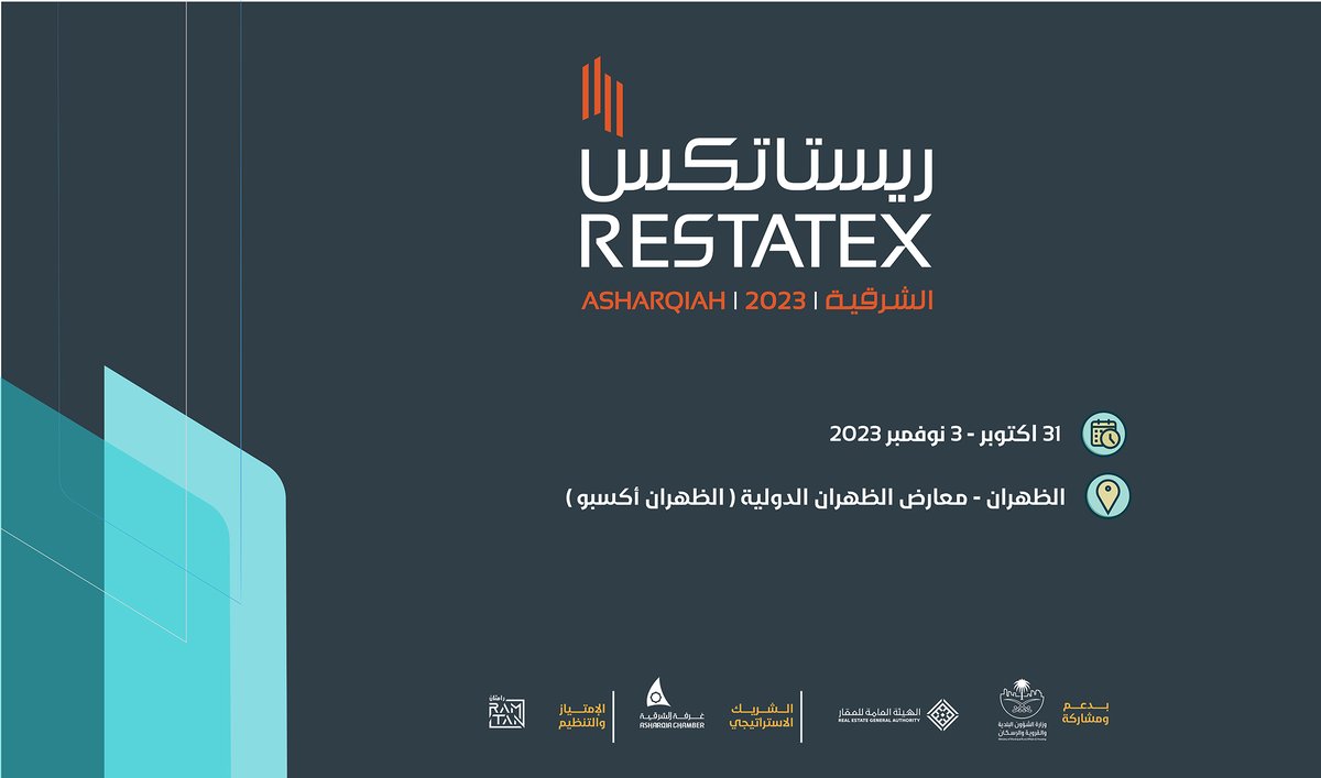 eman14022's tweet photo. أتممت تسجيل حضوري في معرض ريستاتكس الشرقية العقاري في الفترة من 31 أكتوبر الى 3 نوفمبر ، الظهران ، المملكة العربية السعودية - مركز الظهران اكسبو

انضموا معي وسجلوا عبر الرابط التالي !
https://t.co/zNPFtNnMzi https://t.co/FWZWMovFW3