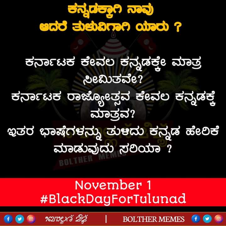 #TulunadState
#BlackDayForTulunad