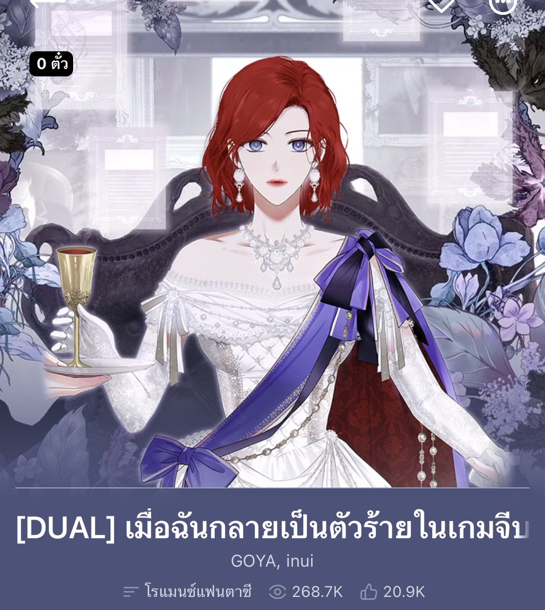 ☁️มัมหมี³⁹🥐Mommy 39 tweet media