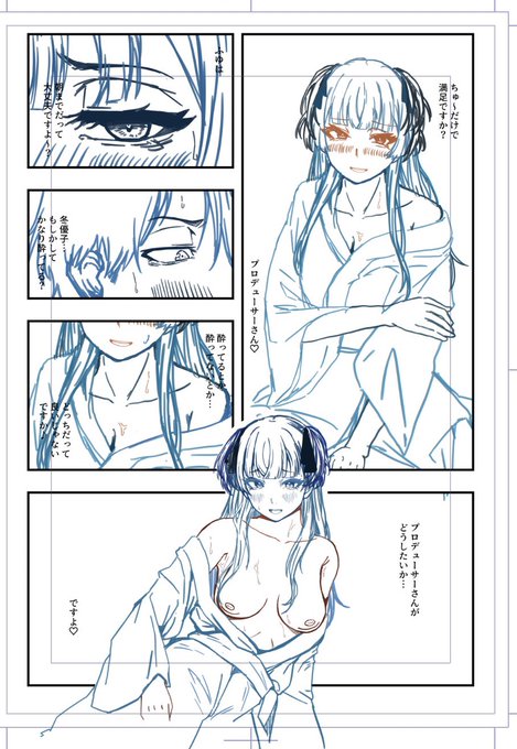 さすがに可愛くねーか? 