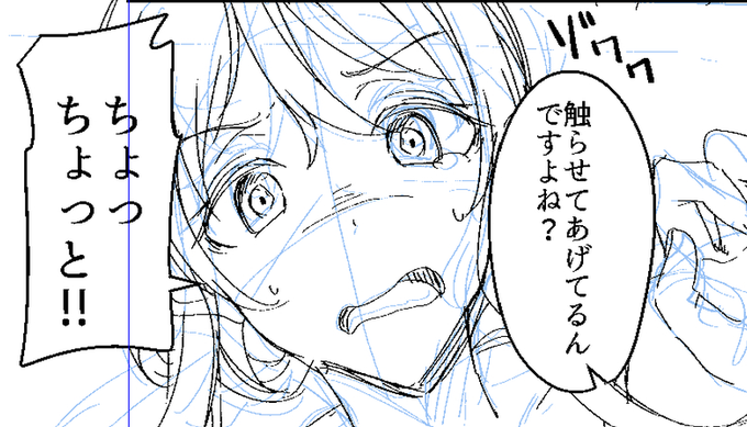 【ラフ3~4p(作画:ゆーま)】新婚夫婦温泉憑依モノ
FANBOX: https://t.co/BLvpVgfTxo
Fantia: https://t.co/TBHJ44cPRy
Ci-en: https://t.co/HXVkGWIOW0 