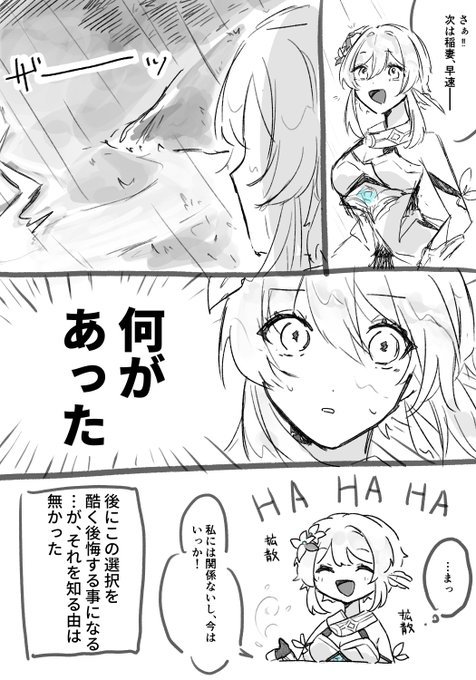🍎 国産高級りんご 🍏(@Ringosan1106) さんのマンガ一覧 : いい 🍎 国産高級りんご 🍏(@Ringosan1106) さんのマンガ一覧 : いい