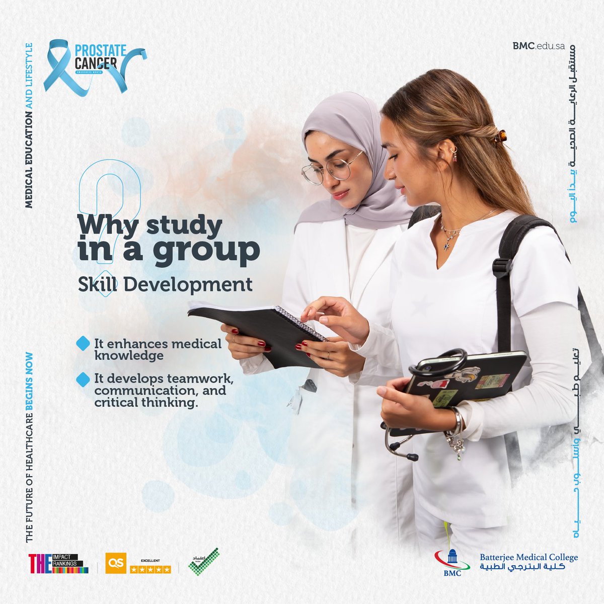 BMCAseer's tweet image. These skills are invaluable in a medical career where collaboration and effective communication with colleagues, nurses, and patients are essential​
#bmc_college #study_skills #future_doctors