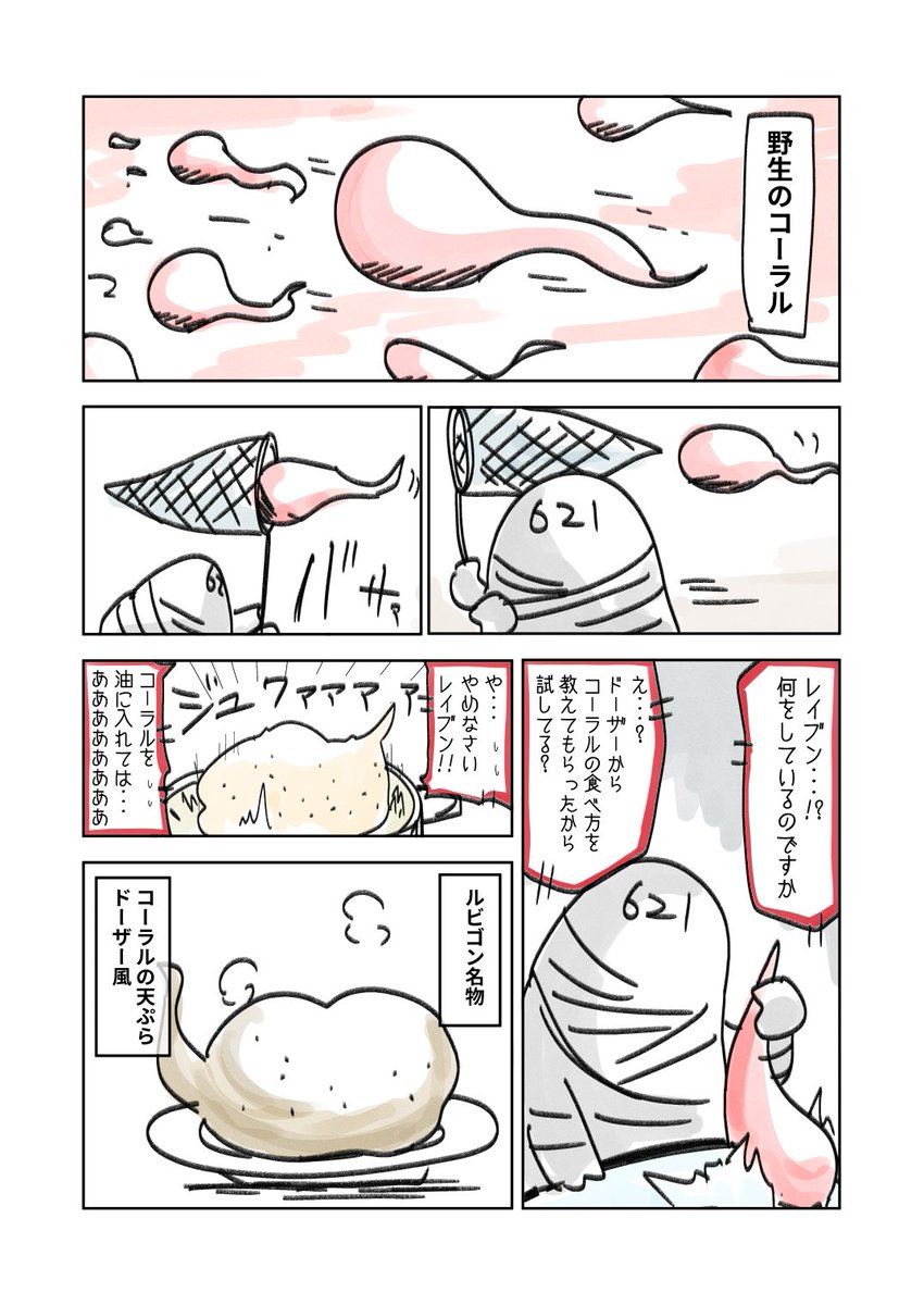 #過去絵を投げて絵を描いた気になろうキャンペーン