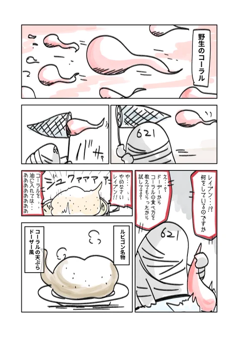 #過去絵を投げて絵を描いた気になろうキャンペーン