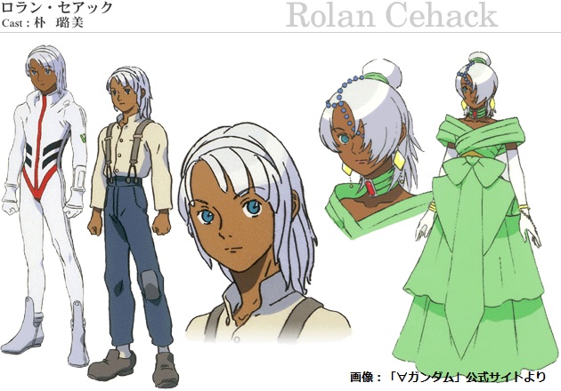 祝】11月2日は「ロラン・セアックの誕生日」 TVアニメ『∀ガンダム』の