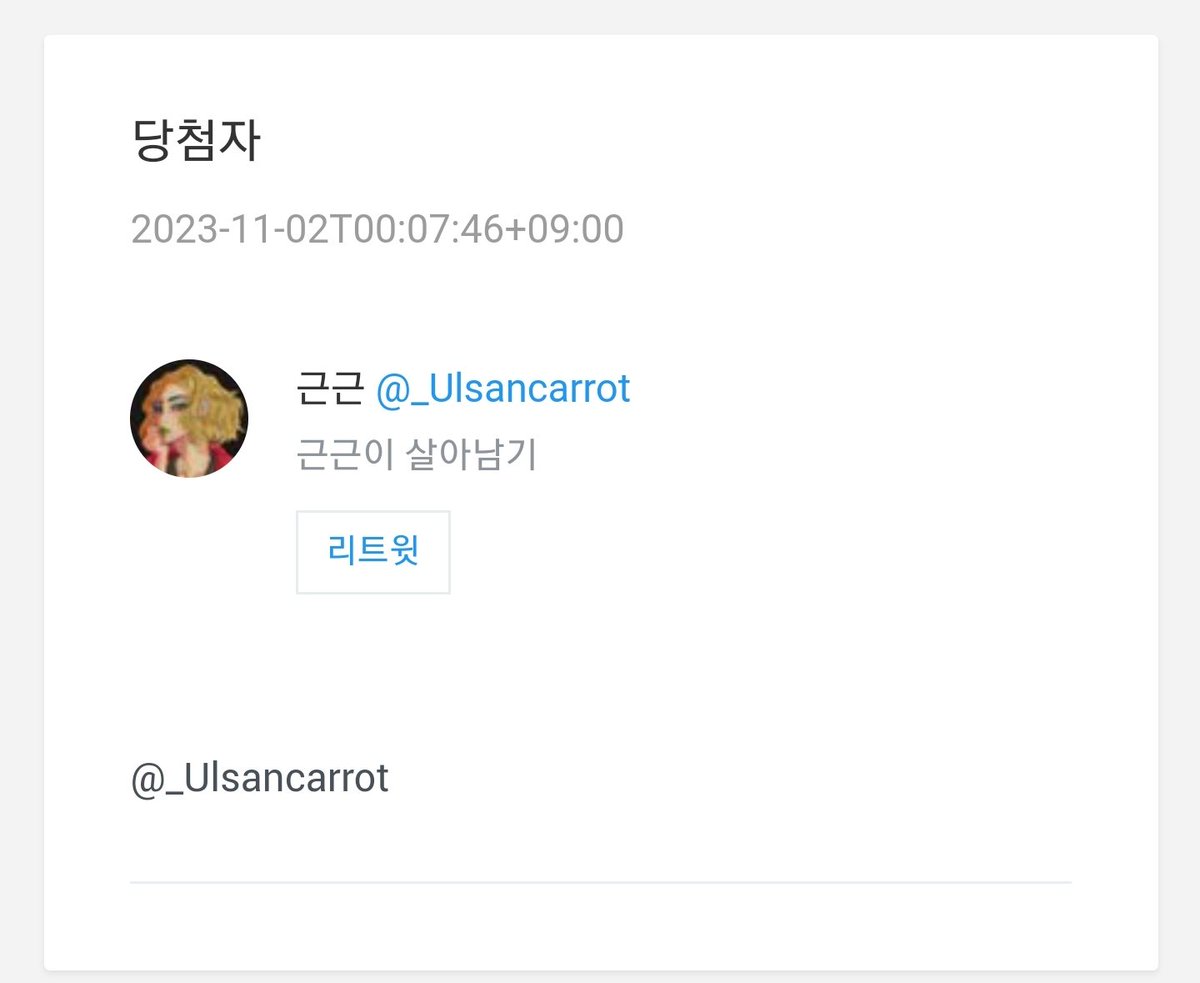 crochetcrocro's tweet photo. 안녕하세요! 당첨되셨습니다 디엠확인해주세요! https://t.co/SJ7VQk0XQU