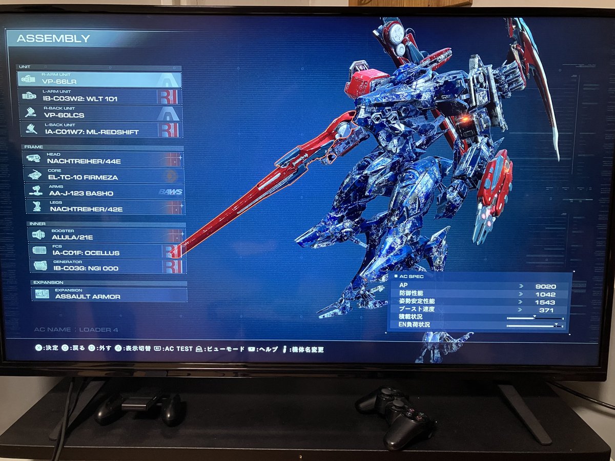 deminator250v's tweet photo. #愛車の写真どーんと1枚見せてくれ

おっと［愛車］違いだったな？
#ArmoredCore6 #REDARM

#Kawasaki #エリミネーター250v

#de3fs #DEMIO https://t.co/9sn9546Bqd