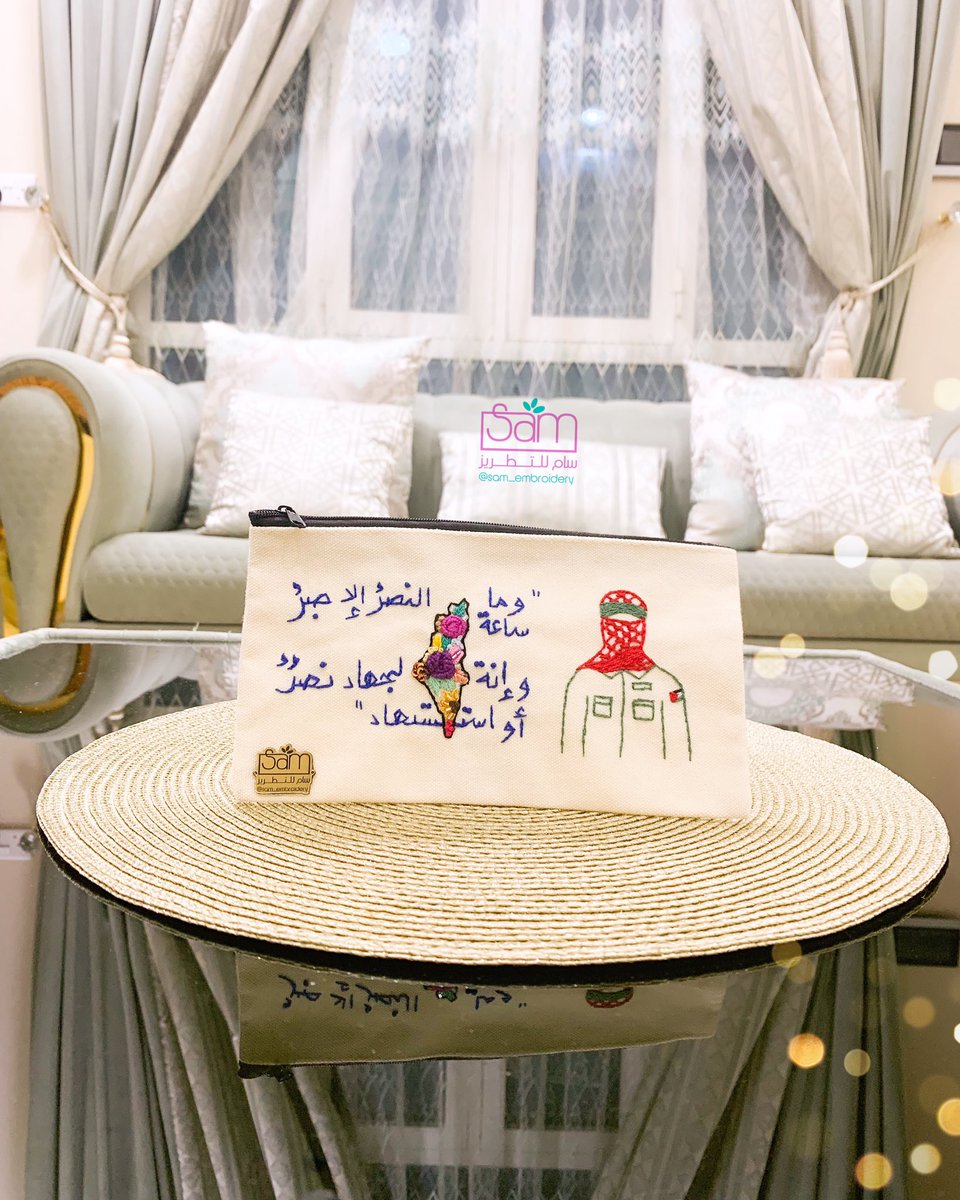 #ابو_عبيده 

" و إنه لجهاد نصرٌ أو استشهاد "  

حسابي للتطريز : 
instagram.com/sam_embroidery…