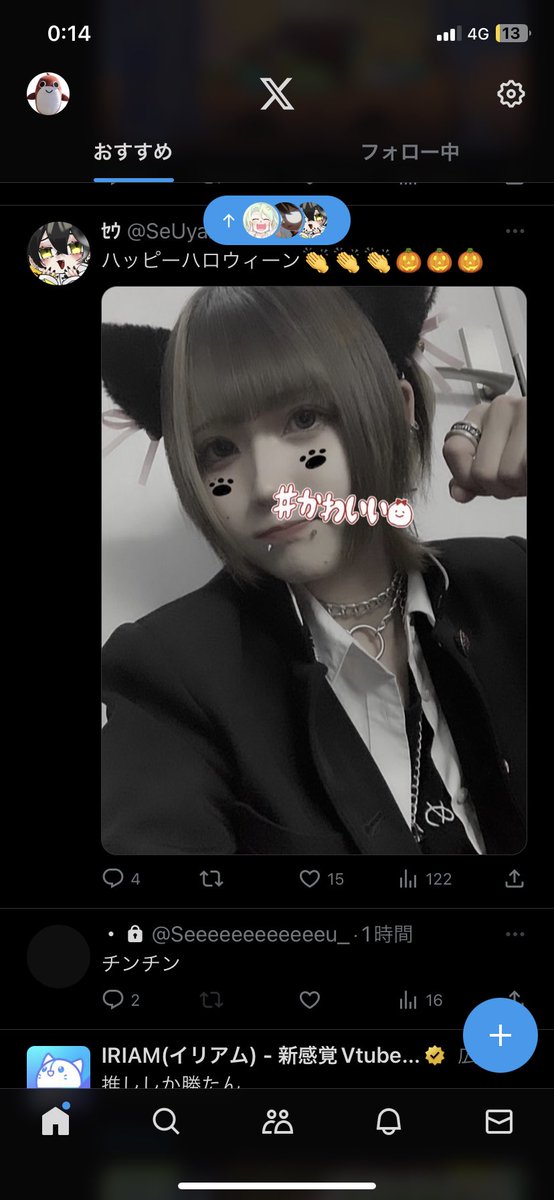 tyukesuke0830's tweet photo. @Seeeeeeeeeeeeu_ この並びだけやめて貰っていい？？ https://t.co/dlpNZEBFdv