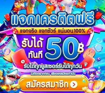 aaggiu1's tweet photo. สมาชิกใหม่ 
#รับฟรี50 ทันที 

Code :DAUR-GSCX-GTHF
 
-วิธีรับฟรี : ติดตาม🔔 - รีทวิต♻️  - หัวใจ❤️ - เม้น💬 #แจกจริง

ทางเข้า: https://t.co/Z6wPMQvrOy

#เครดิตฟรีกดรับเอง #โค้ดเครดิตฟรีล่าสุด #เครดิตฟรี #เครดิตฟรีล่าสุด #เครดิตฟรี50 #เครดิตฟรีสมาชิกใหม่ #เครดิตฟรีไม่ฝากไม่แชร์ https://t.co/lHGlQluine