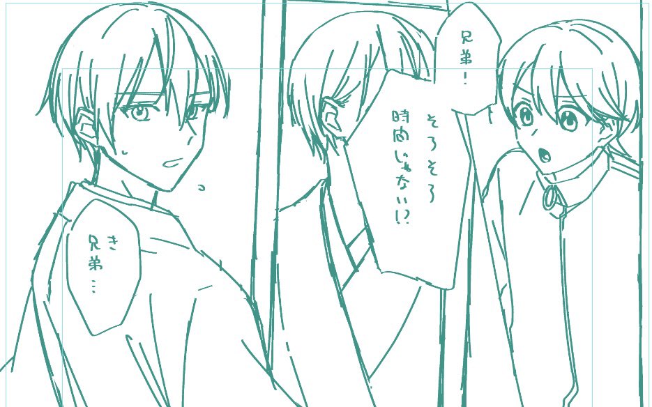 永遠に終わらん 応援して😭
