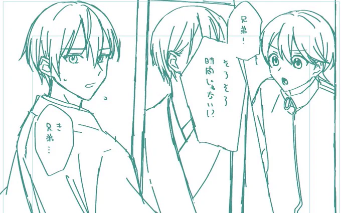 永遠に終わらん 応援して😭