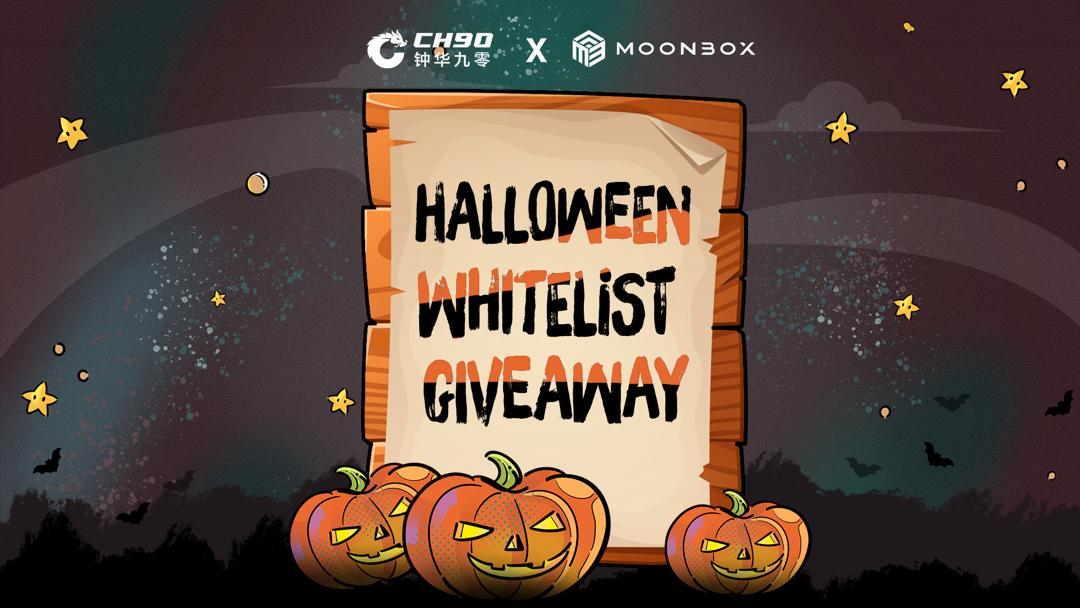 CH90DAO 终于有机会可以配合星爷推广Web3.0啊!🤩🥳
庆祝Moonbox揭露「第二章」🎁 抽2份白名單

1️⃣ 转推 &amp; ♥️
2️⃣ @ 3位好友
➡️ 獲取更多白名單機會：heymint.xyz/moonbox

72小時後開獎！
#Moonbox #Giveaway #NFT

坚持一定会有收获，希望可以继续配合星爷，在 Web3.0 做的大红大紫！