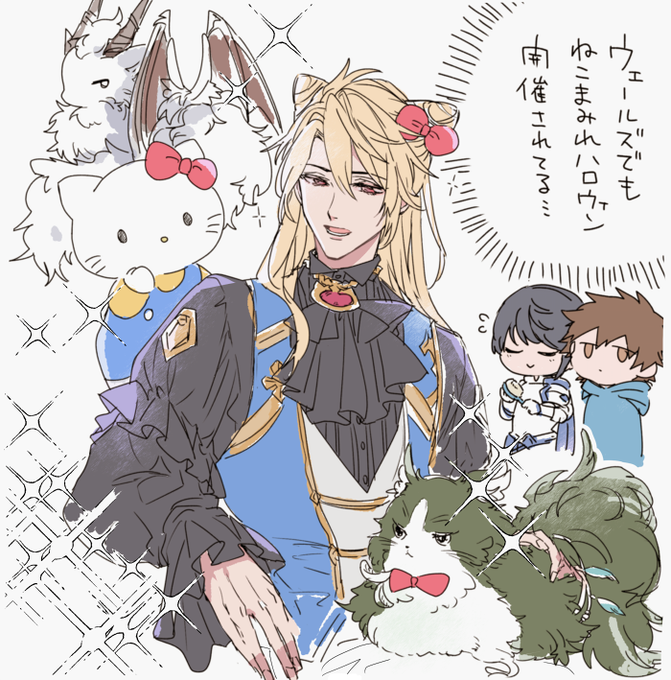 猫耳当主… 