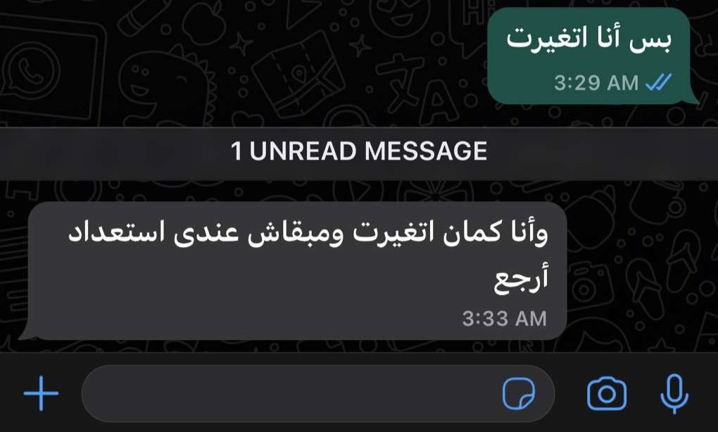 1Sufian_9's tweet photo. لحظة إدراك : https://t.co/9kEbV7umSc