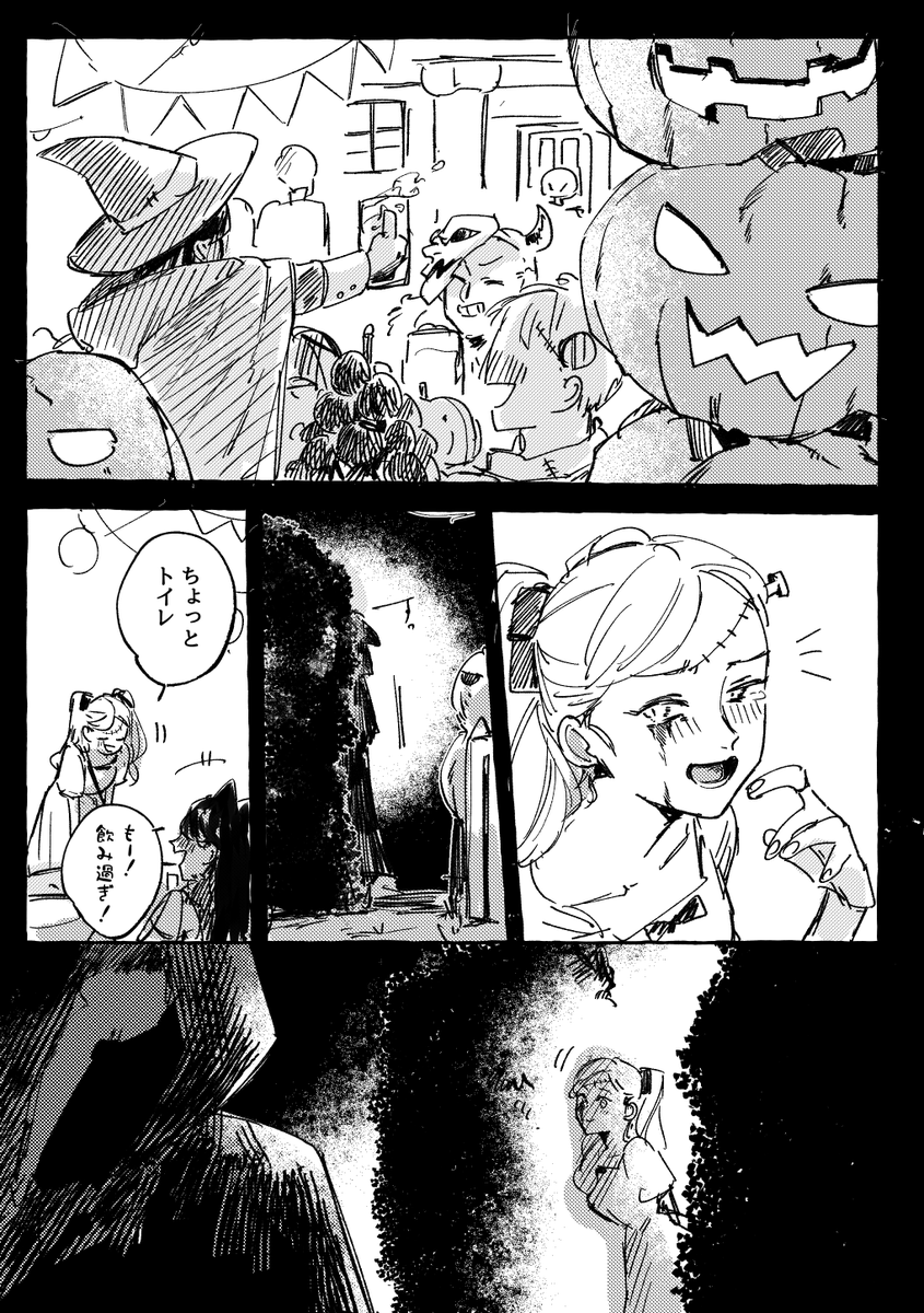 ペスト医師のハロウィン漫画🎃(遅刻) ※モブ、ちょいホラー注意